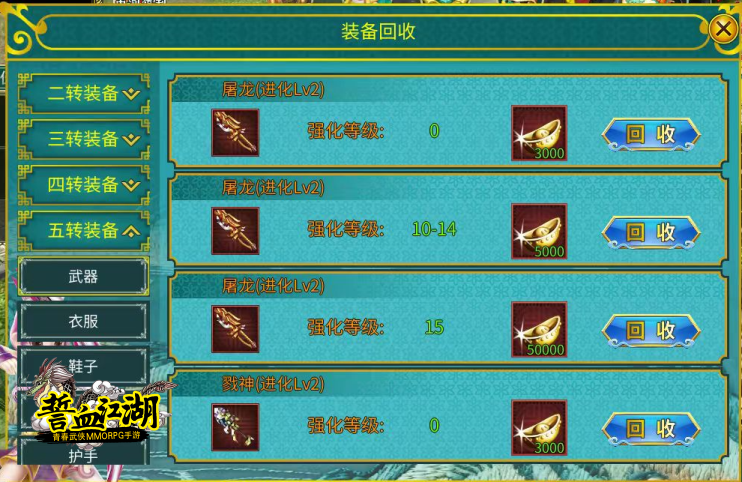 网页素材5.png