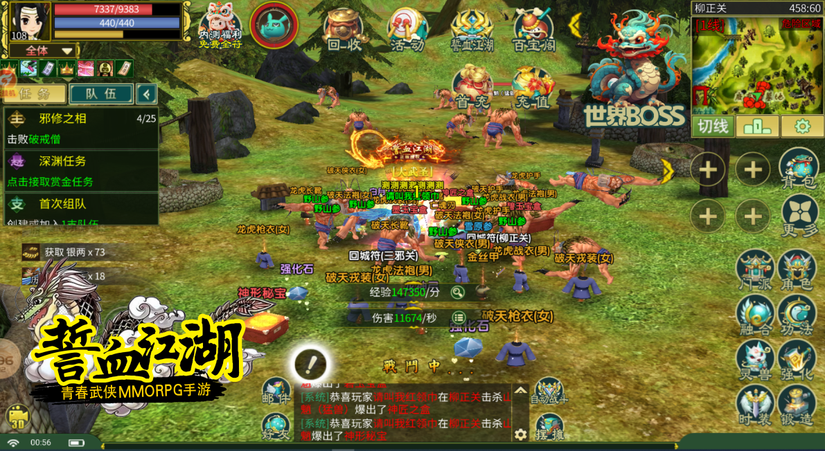 游戏场景1.png
