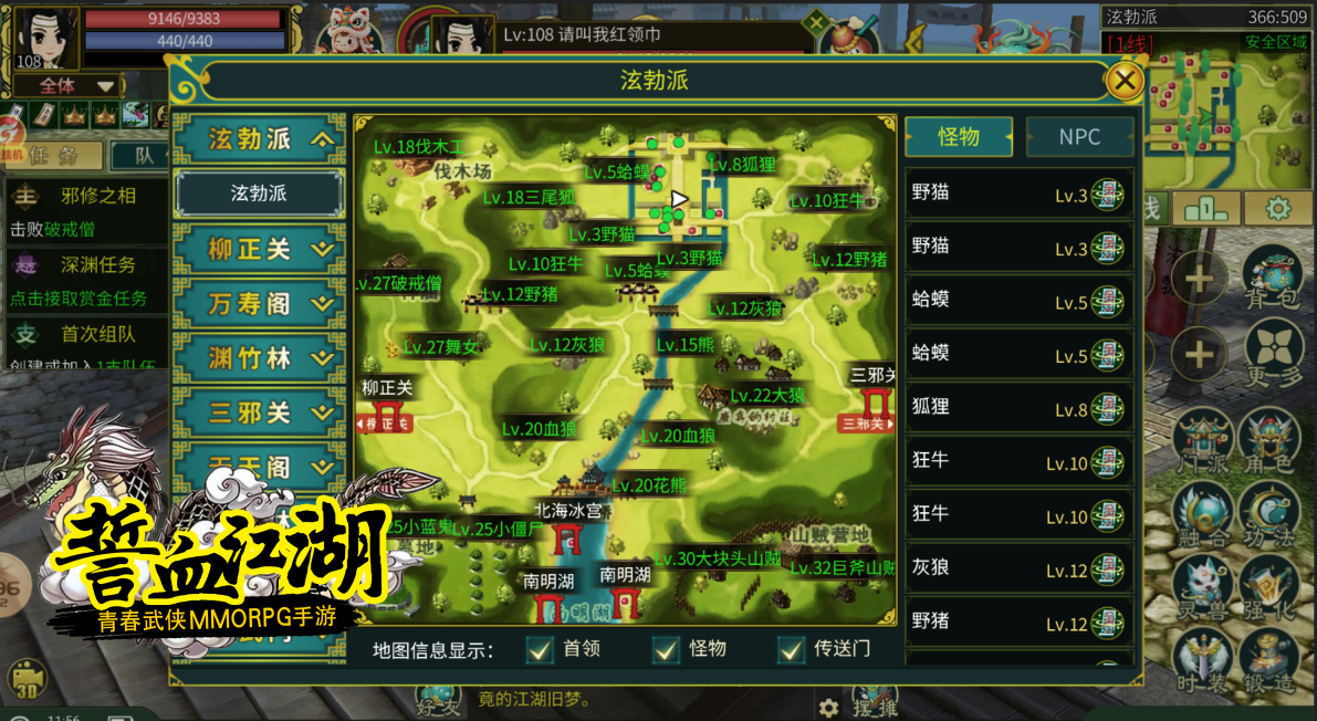 全新地图.png