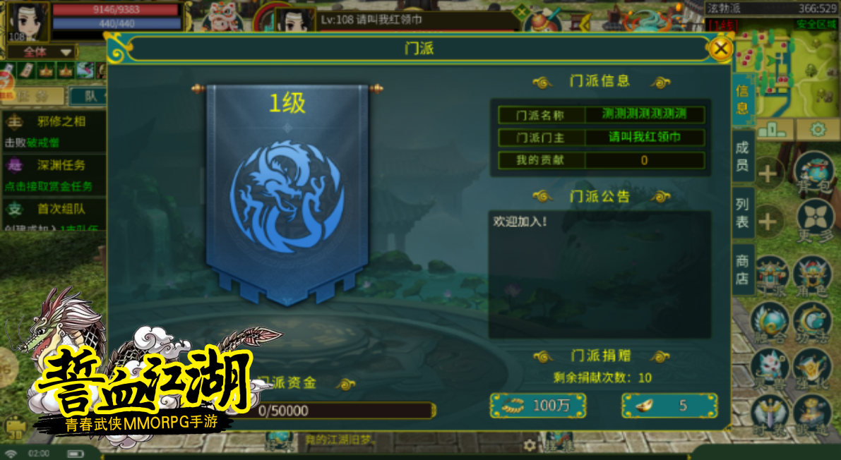 网页素材7.png