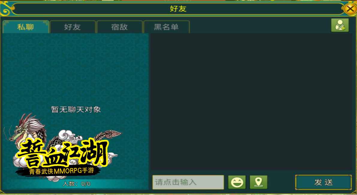 网页素材8.png