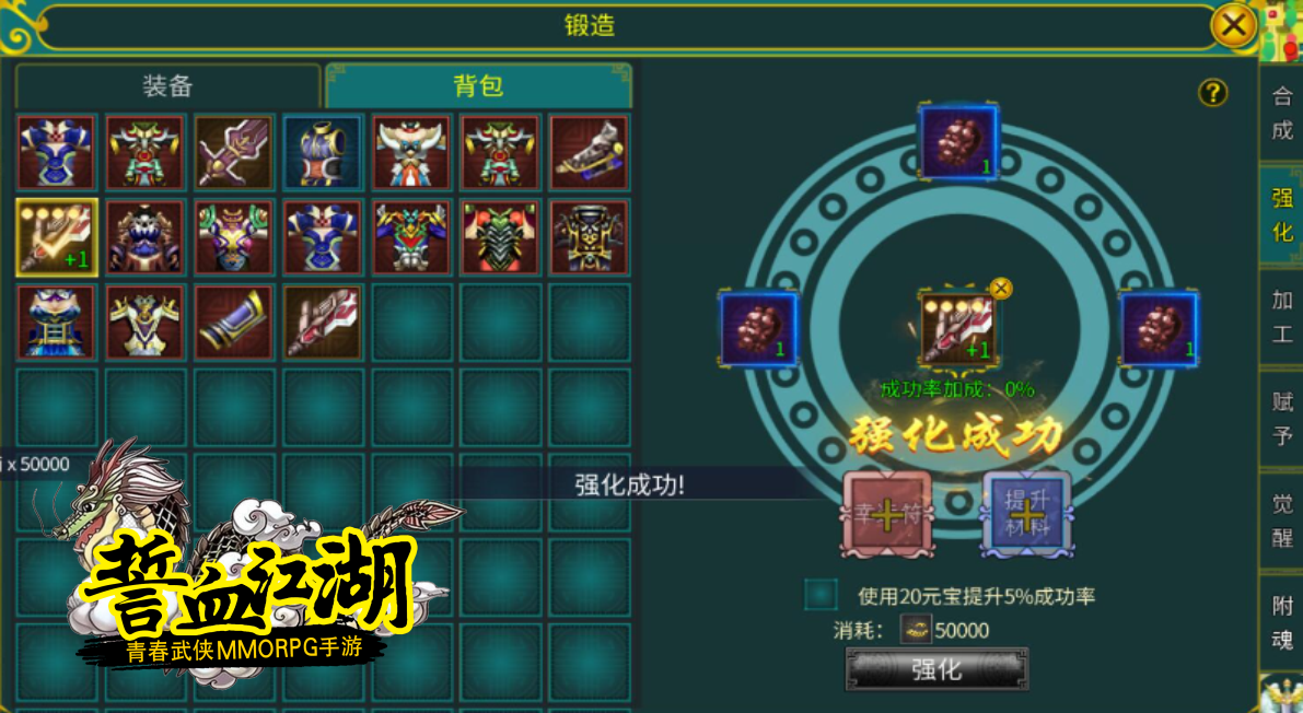 网页素材10.png
