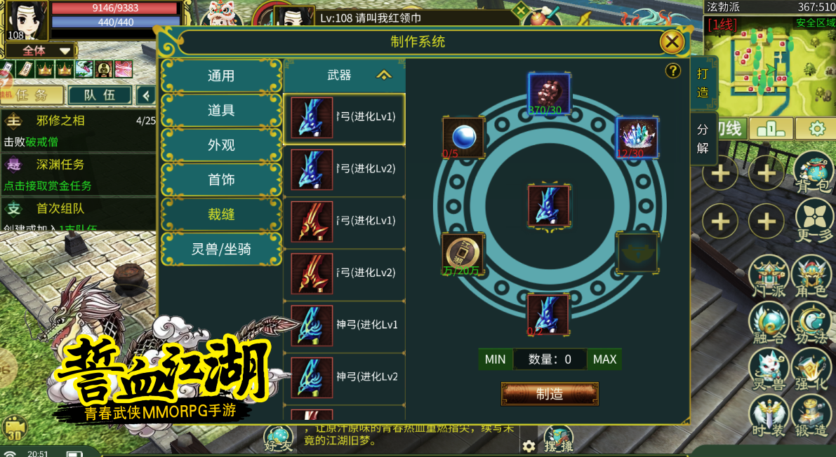 网页素材11.png