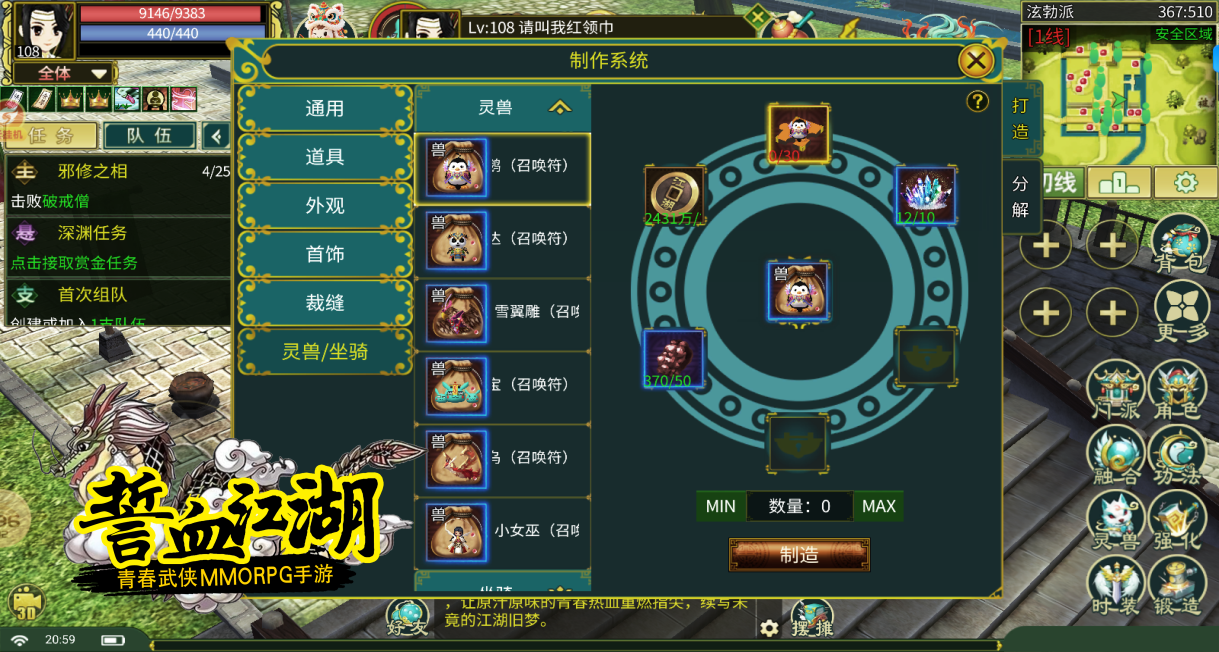 网页素材12.png