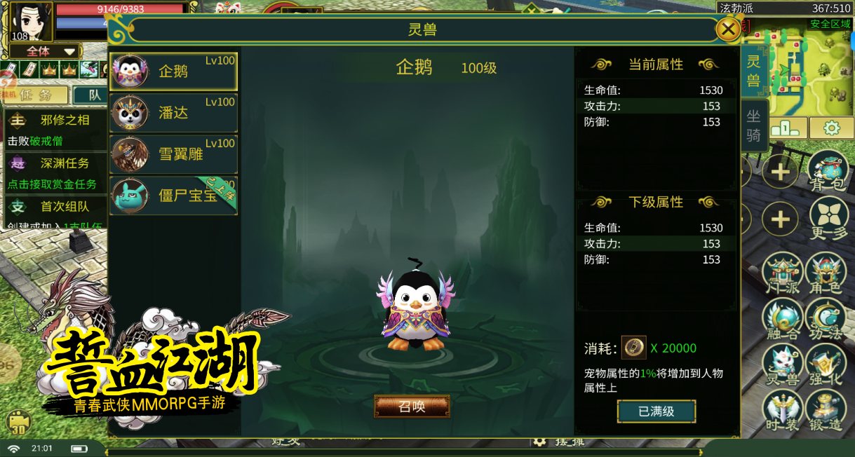 网页素材13.png