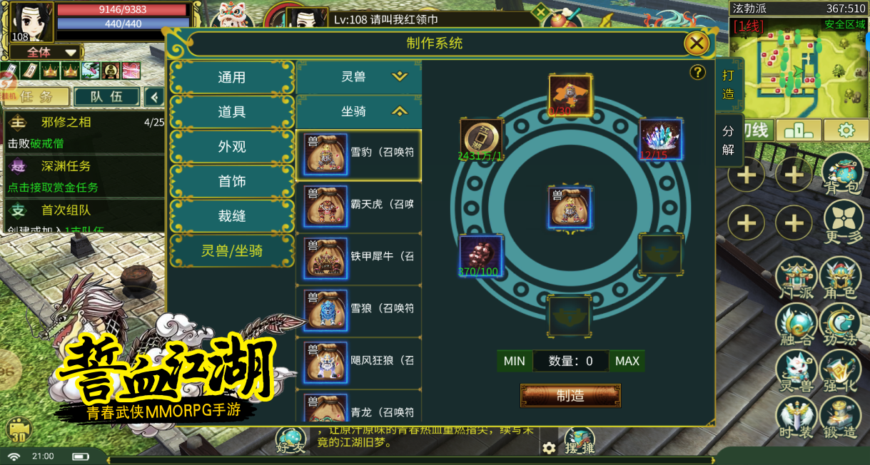 网页素材14.png