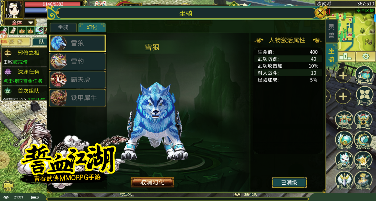 网页素材15.png